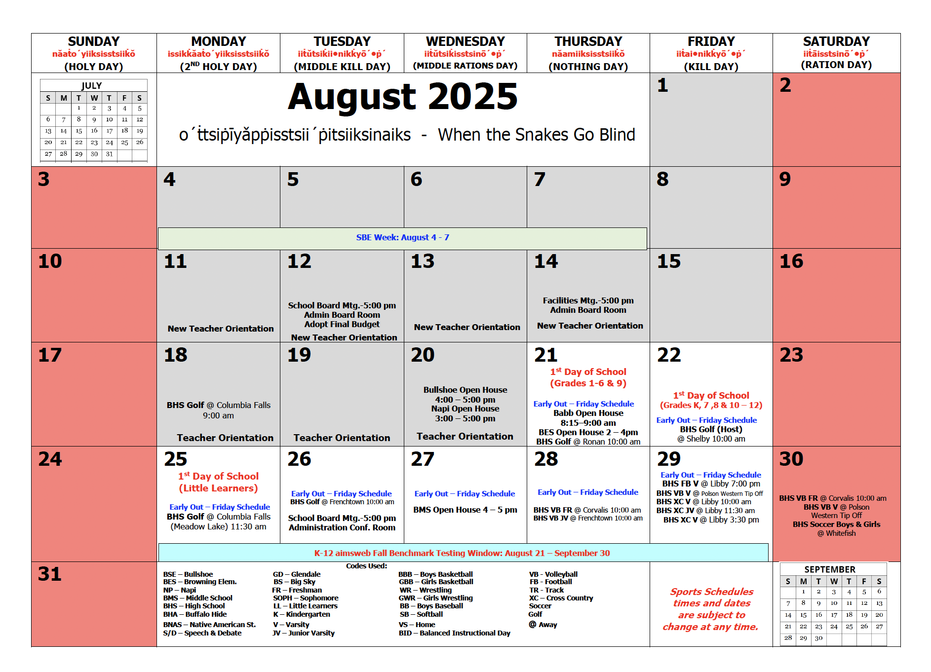 August 2025 Calendar Page